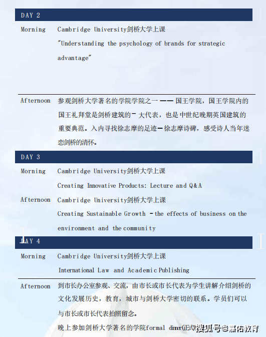 毕业证书;91入学时间:从提交材料开始30天左右(英国寒暑假时间除外8