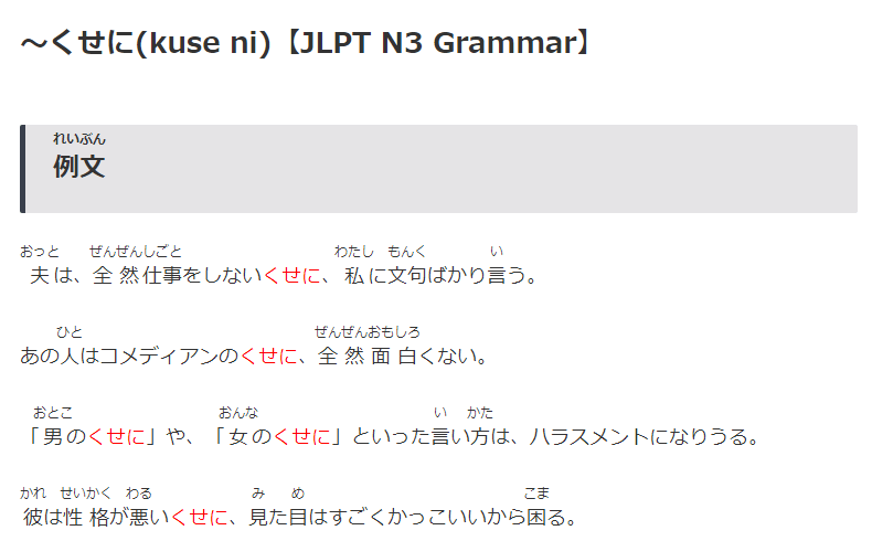 日语进修者必备！20个能够曲连的超适用日语东西网站！