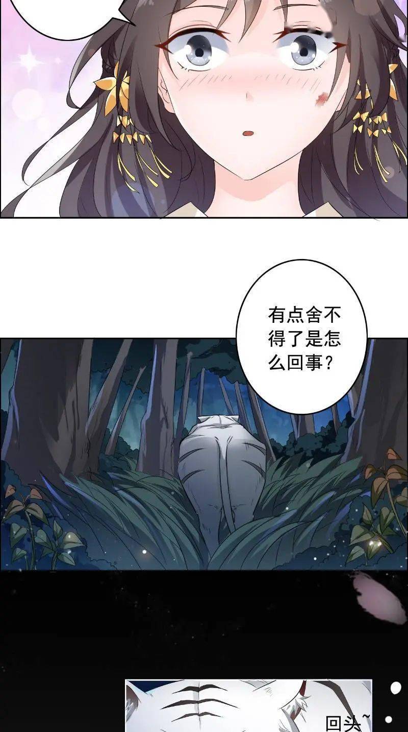 漫画资本丨王爷是只大脑斧