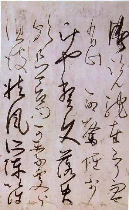 书法欣赏|日本三笔三迹——藤原佐理