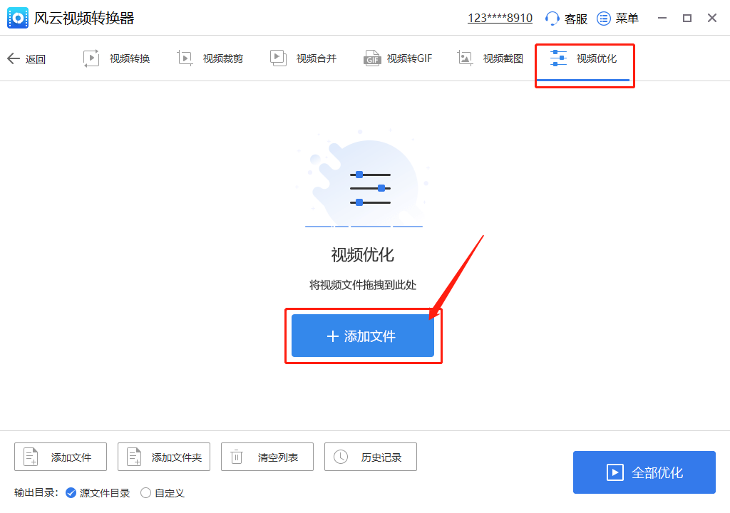 有哪些能够添加配乐的视频编纂软件？来看那里！