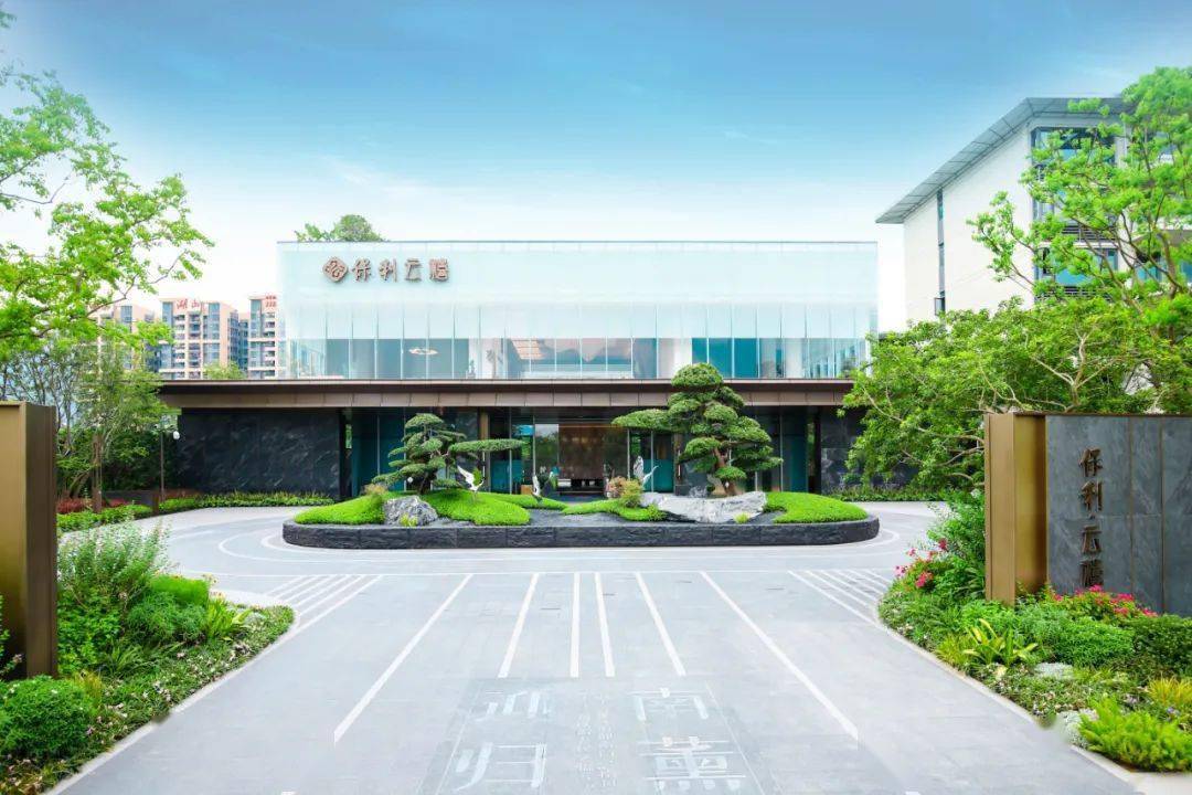保利云禧热势加推!143㎡奢适美宅,争藏湖居封面正当时!_肇庆_的设计_双阳台