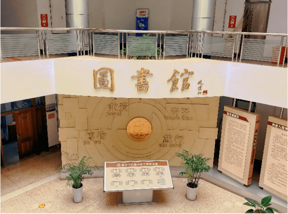 最美高校图书馆 | 感受枣庄学院的书香意气_岁月_知识_少年