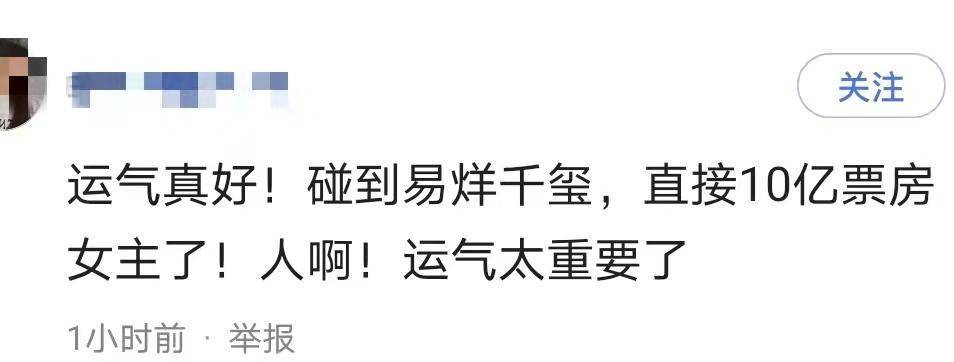 刘浩存自爆：张艺谋告诉她无论片子仍是电视剧，剧本ok都能够接