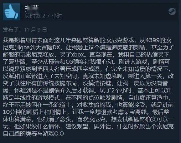 牛子受不了！Steam开车游戏1.5折仅10块！《黑神话》游科公司工商变动…