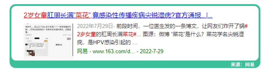 为什么小女娃也要打HPV？看完她的遭遇,多少家长都等不及了