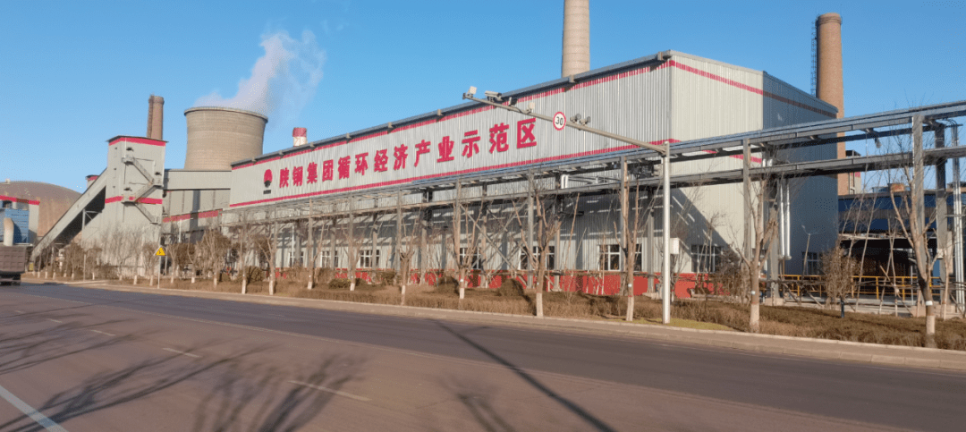 【陕钢报道】龙钢集团:笃定目标勠力奋战 争创最佳经营业绩_项目_市场_任务