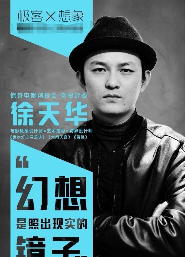 央美教师徐天华不忠诚16岁女生?