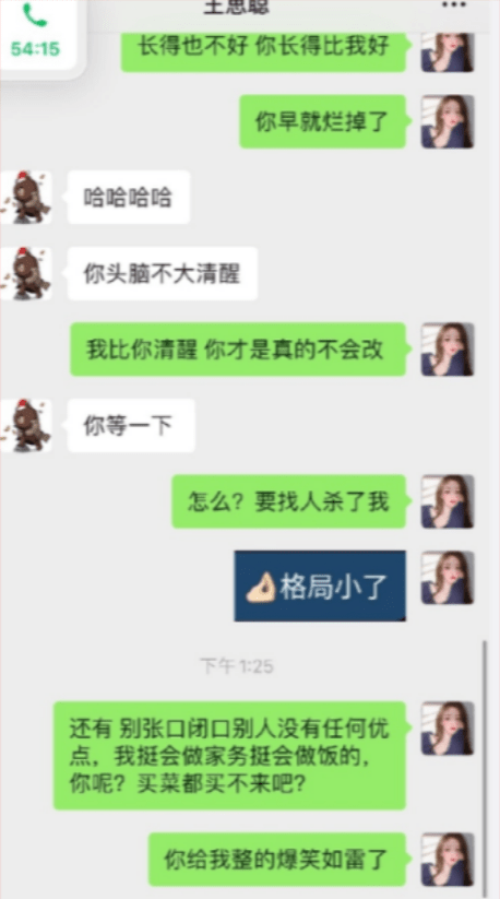 王思聪和孙一宁的前前后后，以及他征服的15位女网红