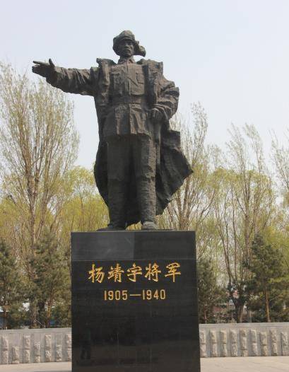 杨靖宇将军35岁牺牲后惨遭枭首,他的子女过得如何_马崇云_尚德_父亲