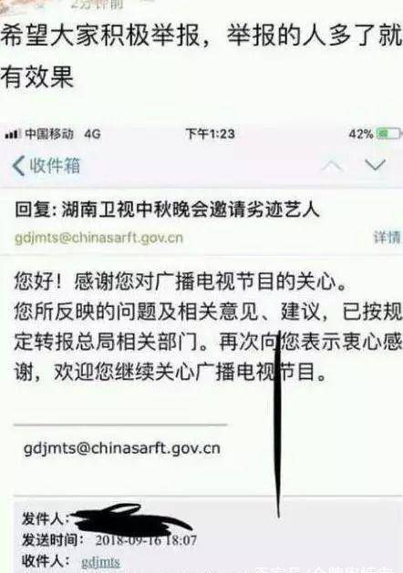 “问题艺人”复出，洗白之秘钥：皆需徐徐图之