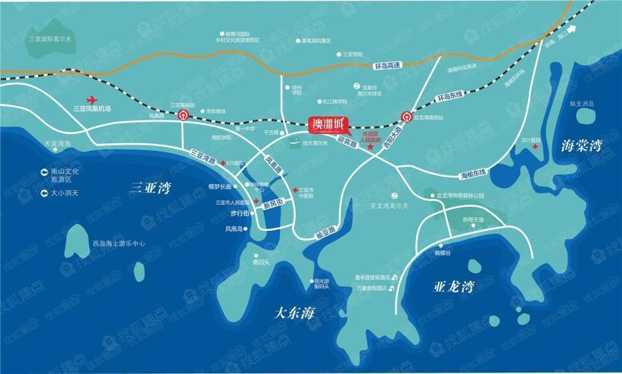 【三亚澳洲城】城芯70年产权纯板住宅|三亚澳洲城官方售楼处_休闲