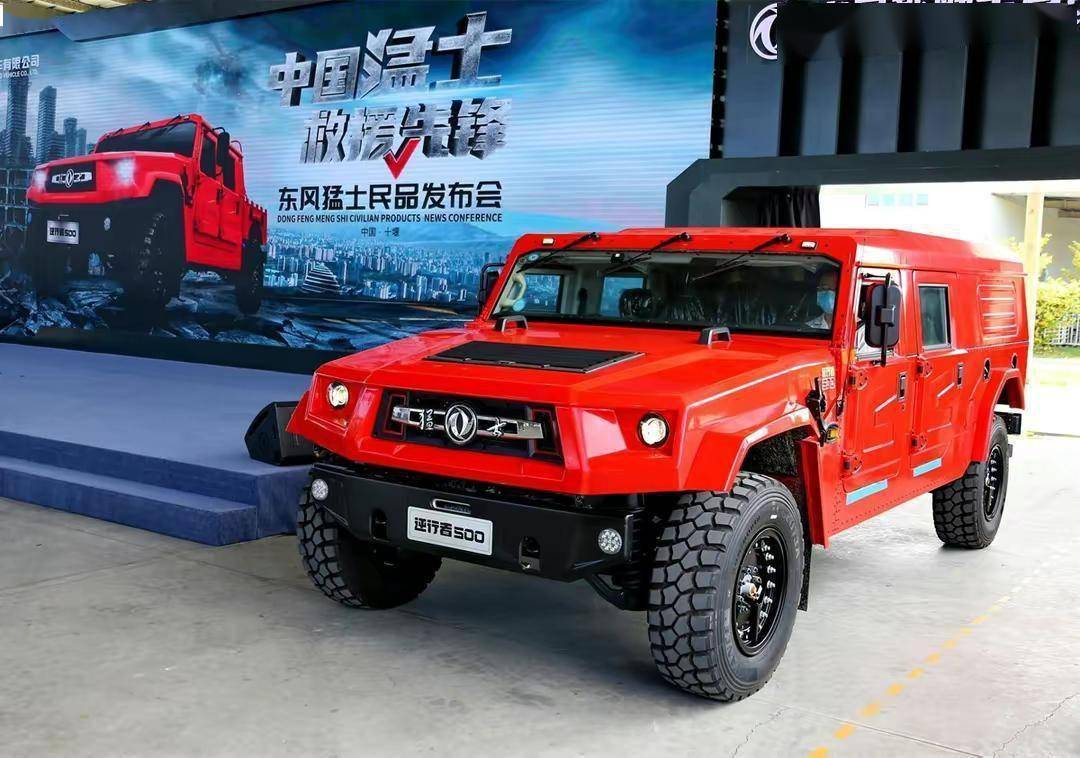 东风猛士"新版本"曝光,6.