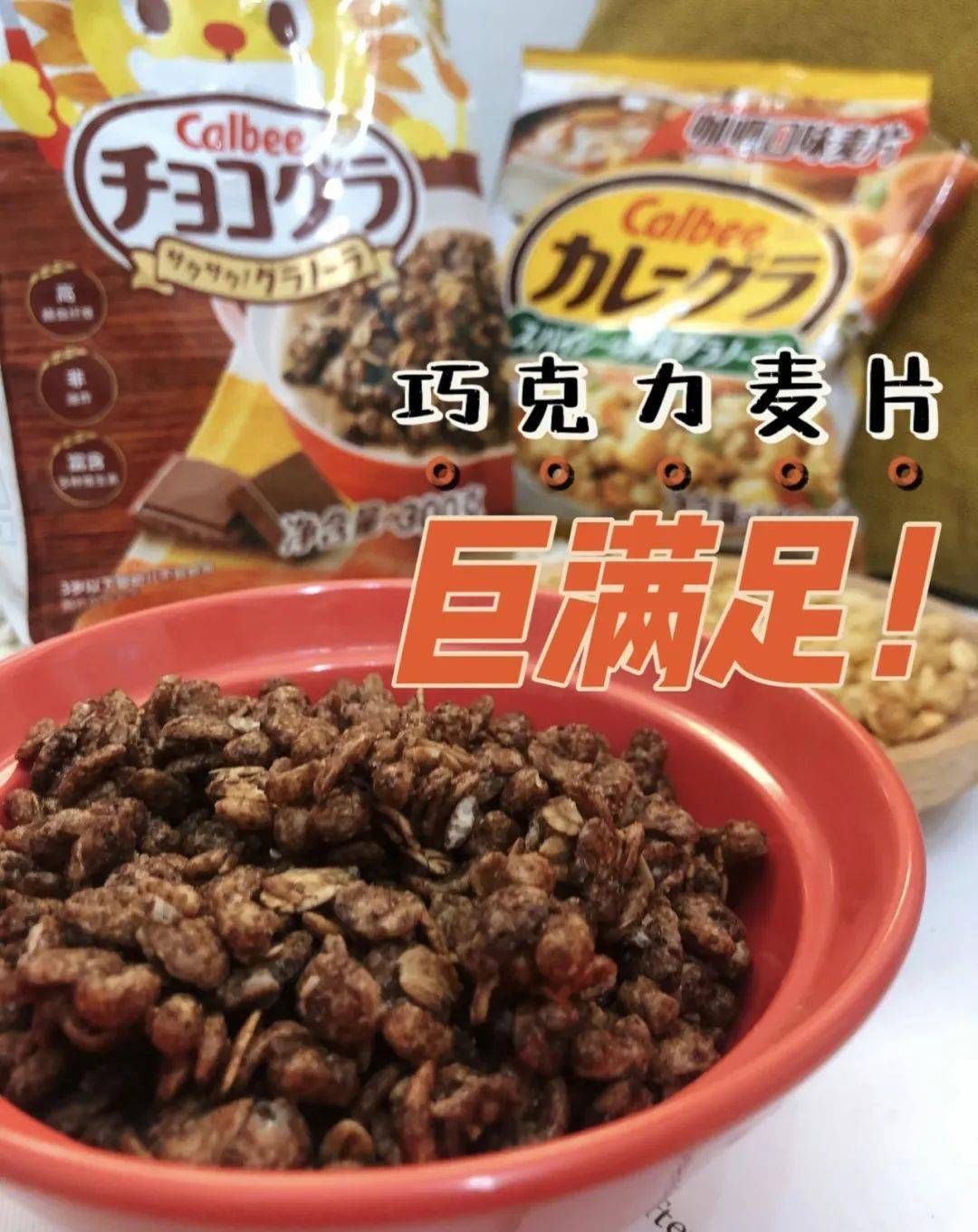 燕麥有黑麥小麥和大米