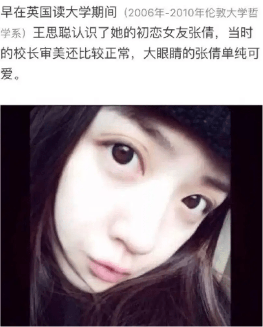 王思聪和孙一宁的前前后后，以及他征服的15位女网红