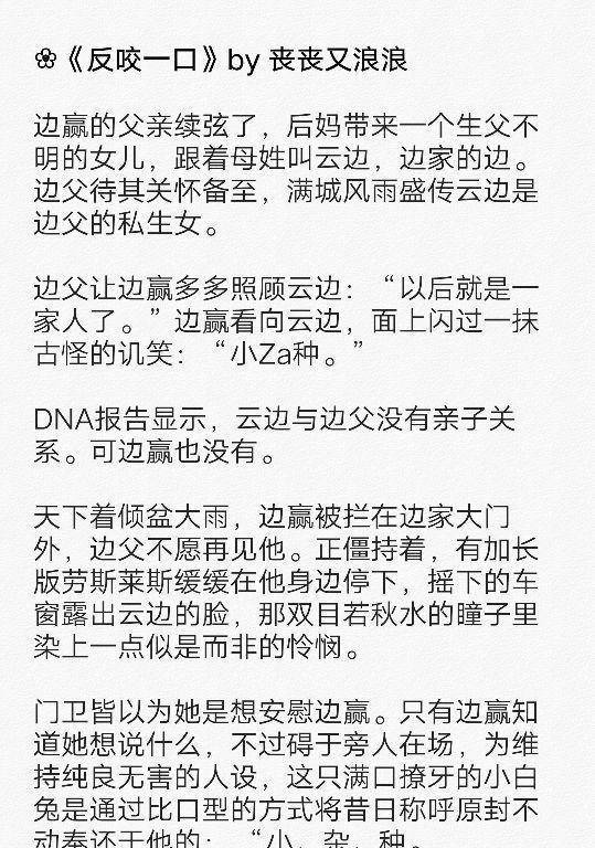 言情：2022精选推文汇总（上）-喜好甜文的小仙女请查收