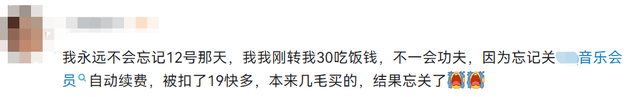 “贫民的自我涵养”冲上热搜，提醒几“低配生活”的本相