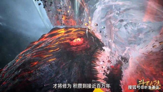 斗罗中的四个“神级”武魂，和最初一个比拟，前三都是渣