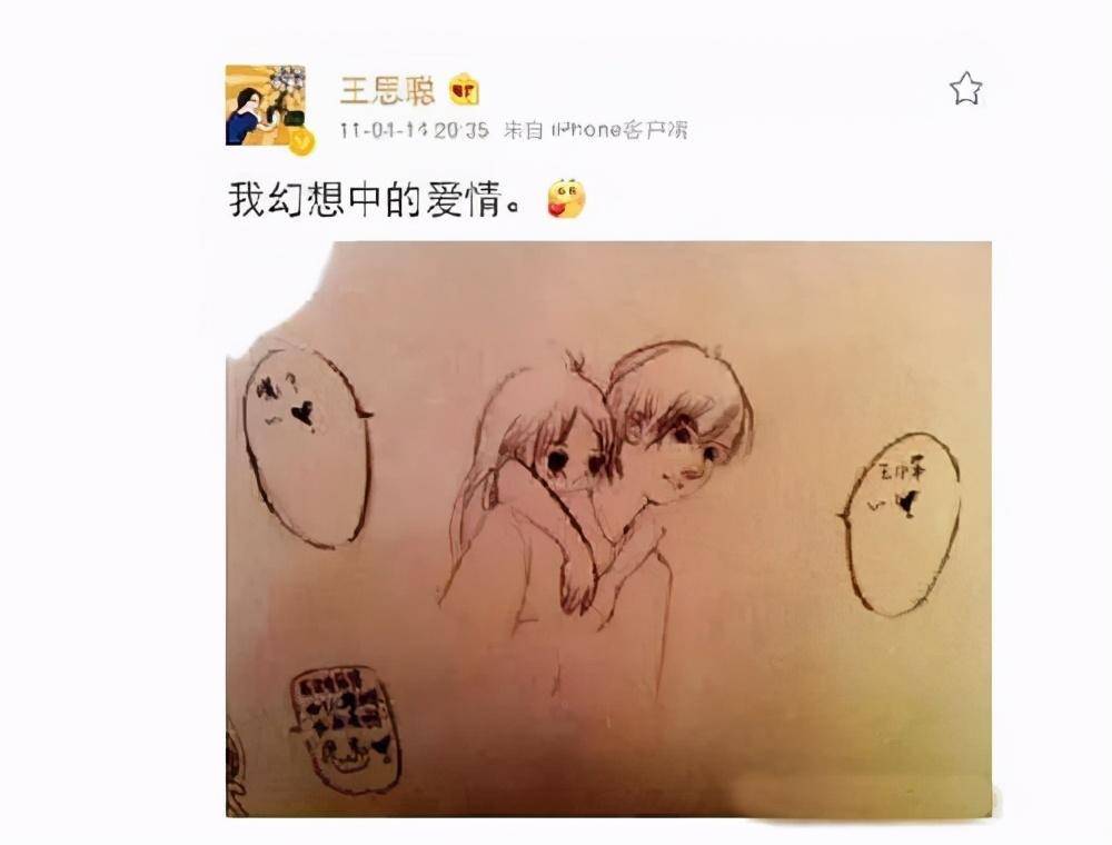 王思聪和孙一宁的前前后后，以及他征服的15位女网红