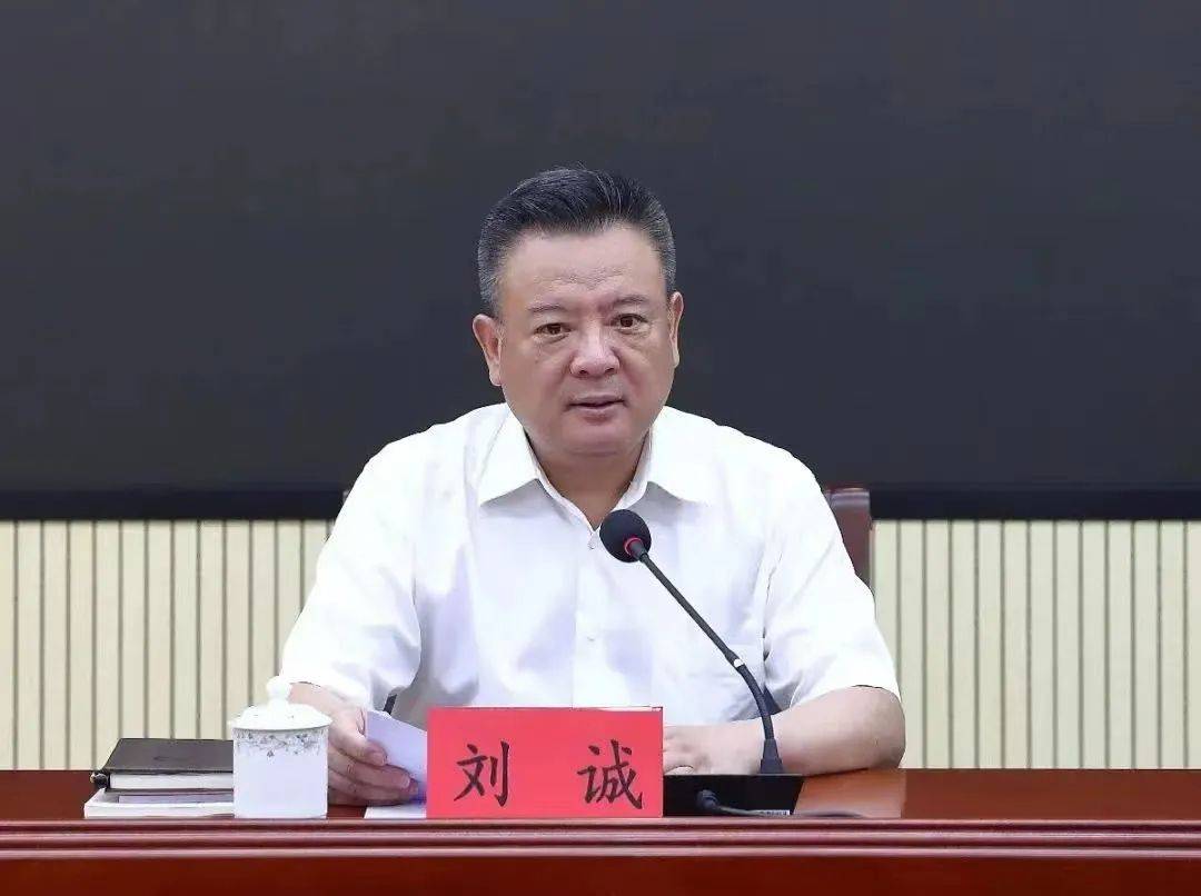 中广核技原董事长张剑锋严重违纪违法被开除党籍、提起公诉 - 核技术科普
