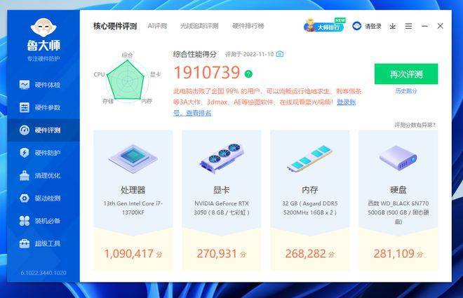 攒了台白色游戏主机:酷冷MB520Mesh、骨伽天吴360白、七彩虹Z790巡洋舰