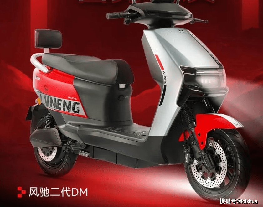 绿能新推出大功率电动车,配1200w电机,时速75km/h,续航260公里_搜狐