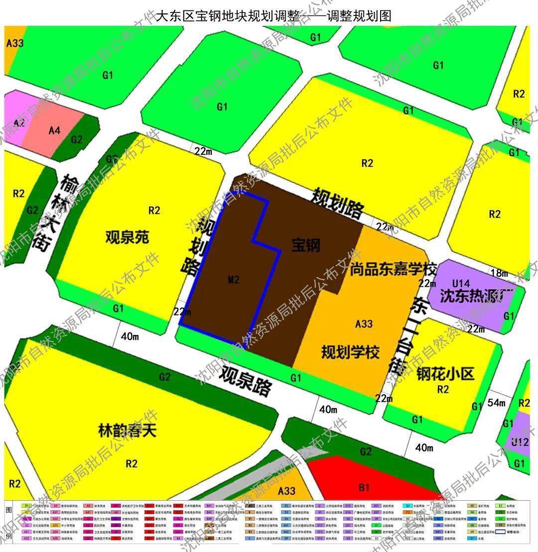 沈阳大东区用地规划图图片