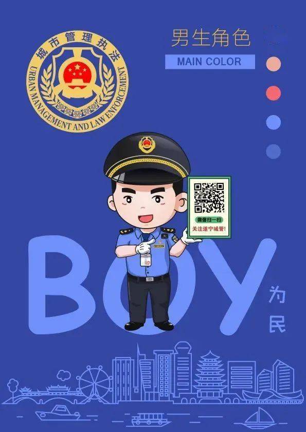 遂宁:构建全民管城新格局_管理_城市_城管