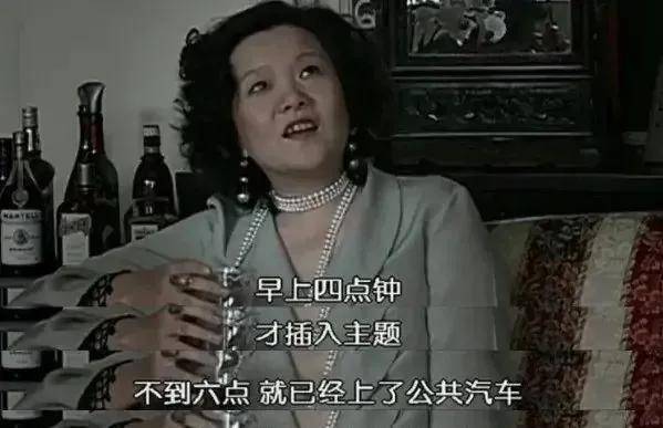 陈凯歌前妻洪晃吐槽：第一次谈爱情两小我聊到凌晨3点