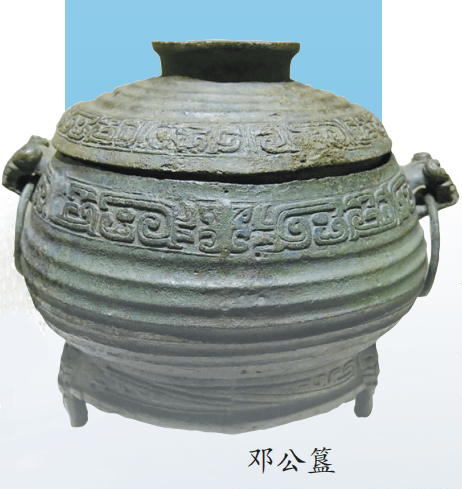 发现鹰城 | 平顶山为何又称鹰城？与它有关_文物_古应国_墓地