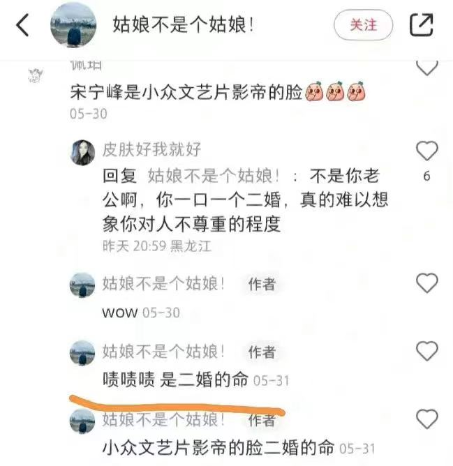 他俩要离婚，全网都在叫好