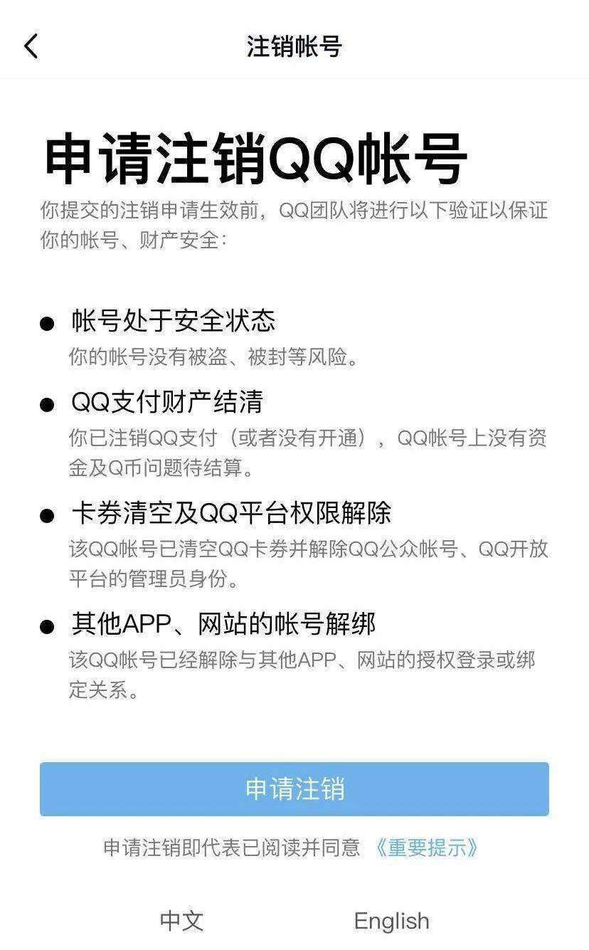 iOS 微信键盘来了，QQ 内测微信登录