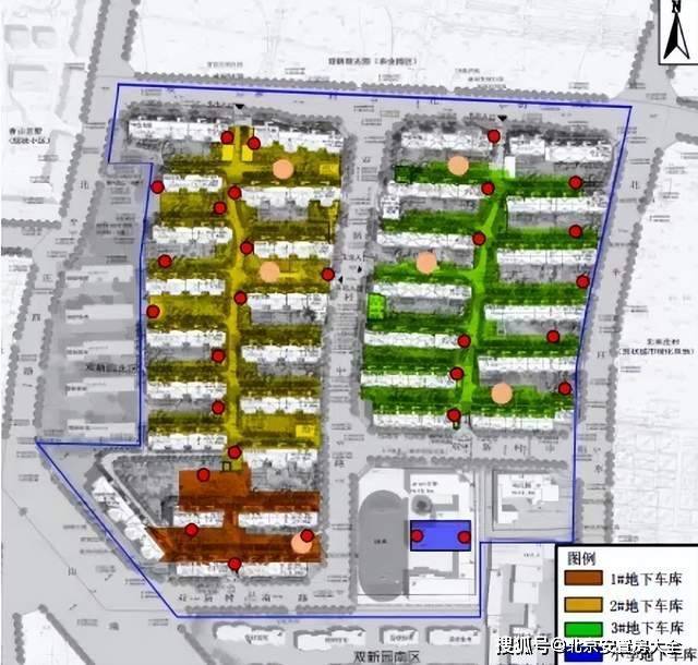 海淀这个棚改回迁房项目有新进展了_双新村_建设_北辛庄