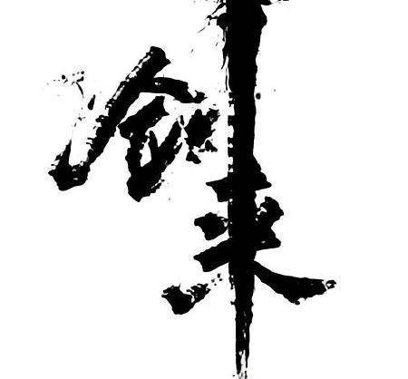 《剑来》:关于杨老头烟杆的猜测_平安_阮秀_神性
