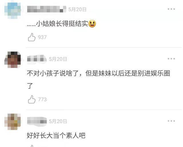 怀孕腰围没有变革是什么很值得骄傲的工作吗？