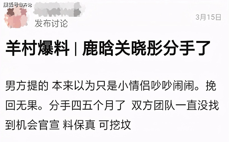 网曝关晓彤和鹿晗领证，关父辟谣：至少从他们身上，又看到了恋爱