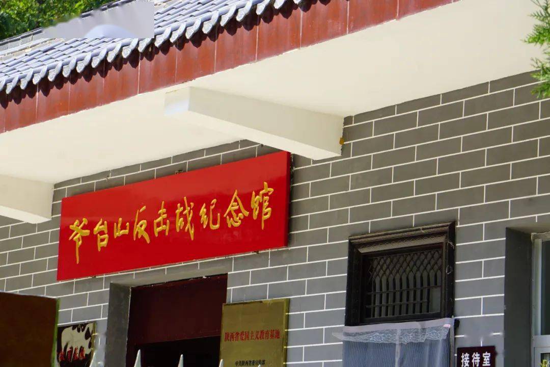 近三年来,淳化县爷台山战役遗址纪念馆严格落实免费开放制度,充分利用