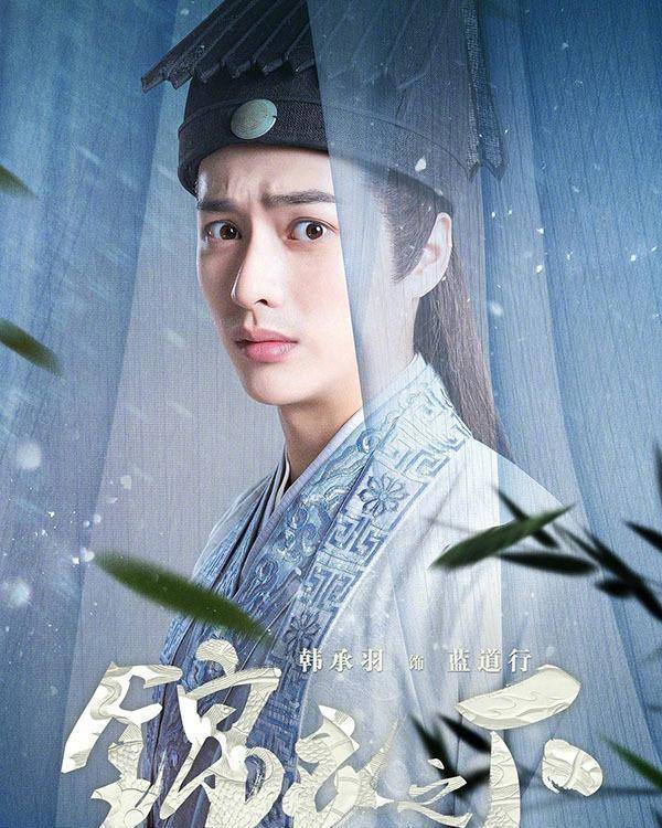 锦衣之下最大的完美不是谢霄放手,杨曦结合,绎夏重