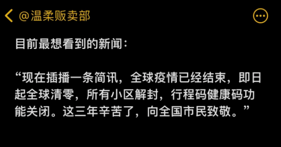 漳州网友：又被带去假拆抢房，列队两小时300块，吵得凶奖励50！还能看标致蜜斯姐…