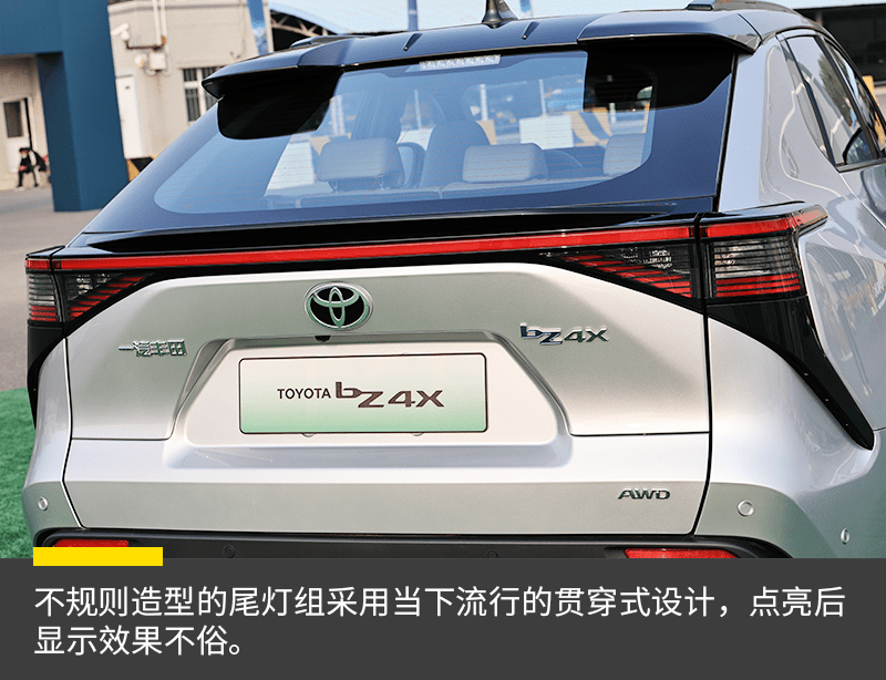 可靠+稳定的新时代纯电产物 一汽丰田bZ4X/bZ3双车体验_搜狐汽车_搜狐网