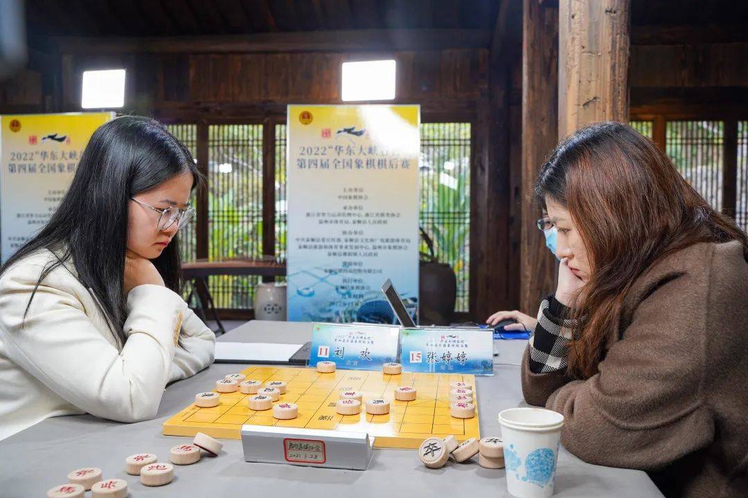 第四屆全國象棋棋後賽順利收官,