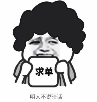 朋友圈 | 发圈聊天皆可的销售表情包,赶紧收藏吧!