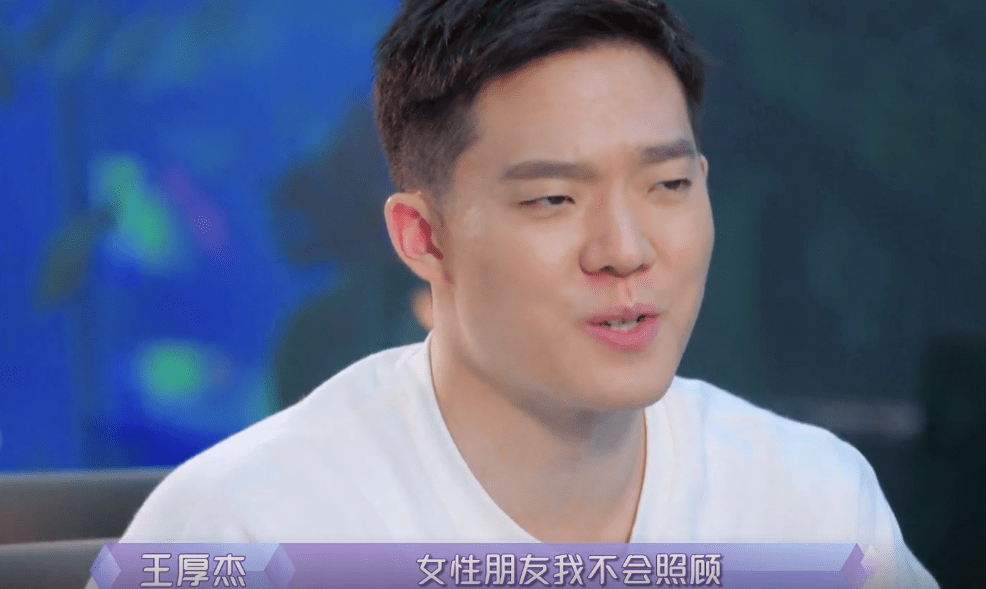 王厚杰带过4个女友见父母,却都没结婚,孟子义对男生人品有怀疑