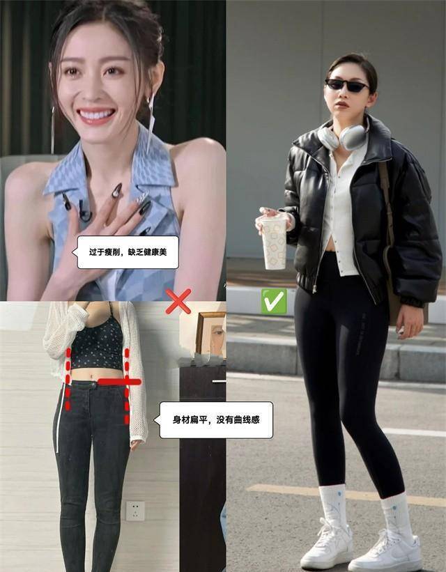 "扁平身材"有多影响气质?