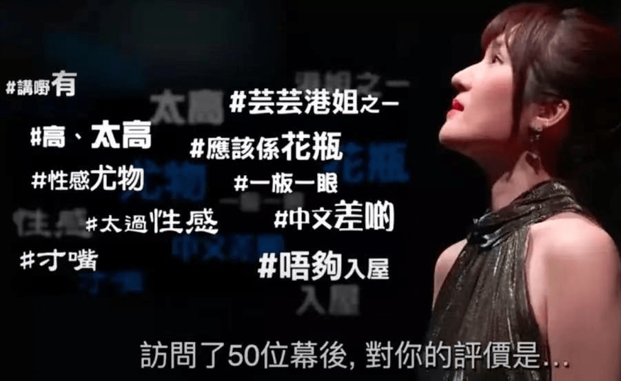 人缘超差?tvb"心机女"被曝人见人憎,曾向曾志伟主动撒娇比心