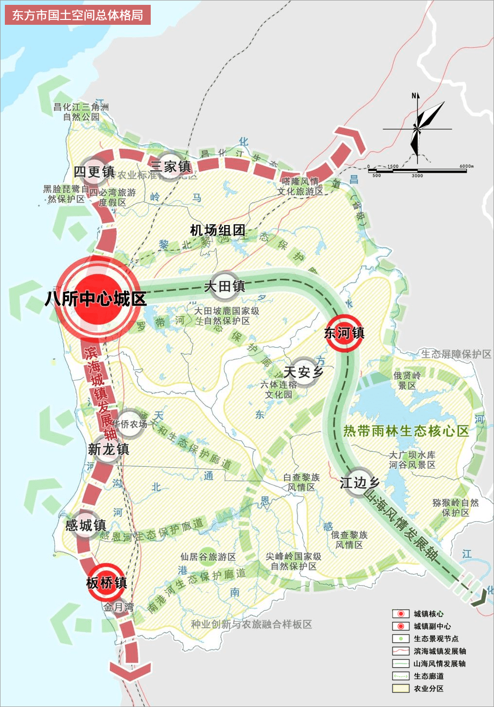 海南东方市重磅规划出炉,涉及国际枢纽机场,棚户区改造…影响未来10年