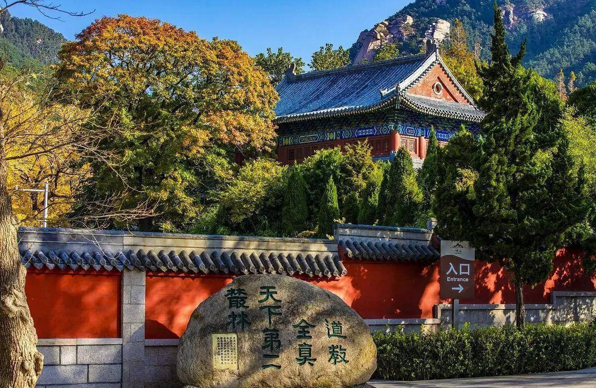 崂山太清宫景区中,值得观赏的景点有很多,其中景区中的主要景点有:三