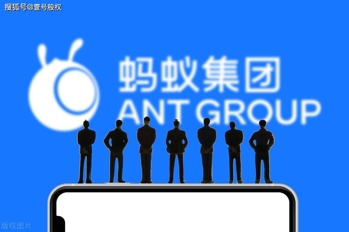 蚂蚁消金拟增资105亿，七大股东不简单，供销社悄然入股_搜狐网