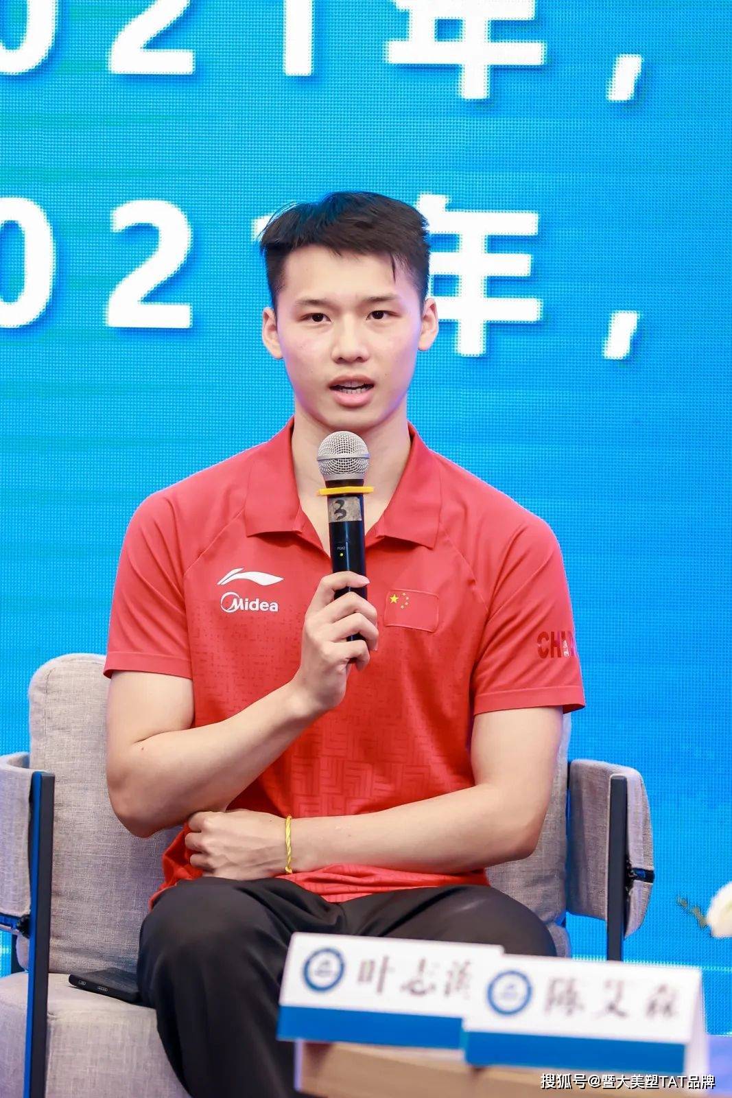 苏炳添"983基金" ▏由暨大美塑公司发起设立的基金会助力体育公益