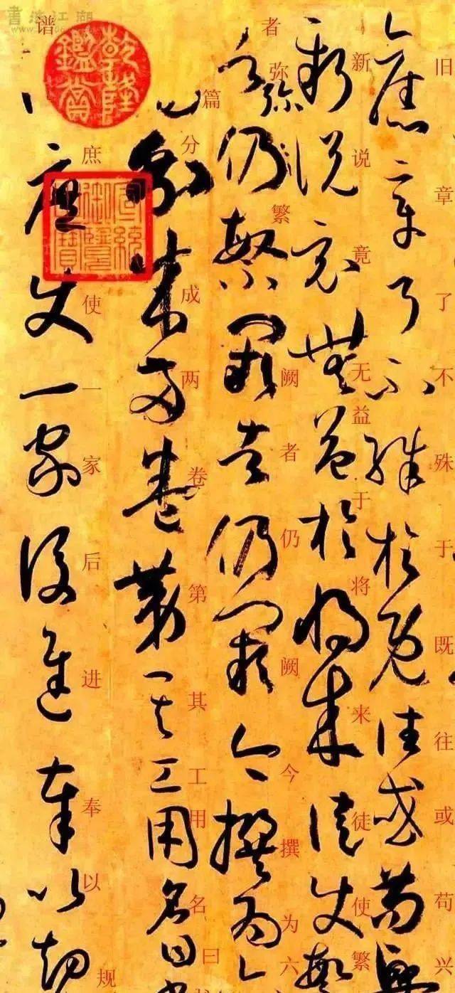 收藏級孫過庭《書譜》來啦!草書楷書對照註釋版_書法_投資_筆法